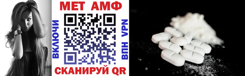АМФ Premium  Железногорск 