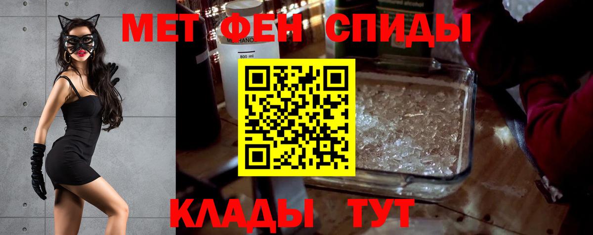Амфетамин  Amphetamine VHQ  Вход с VPN  Железногорск 