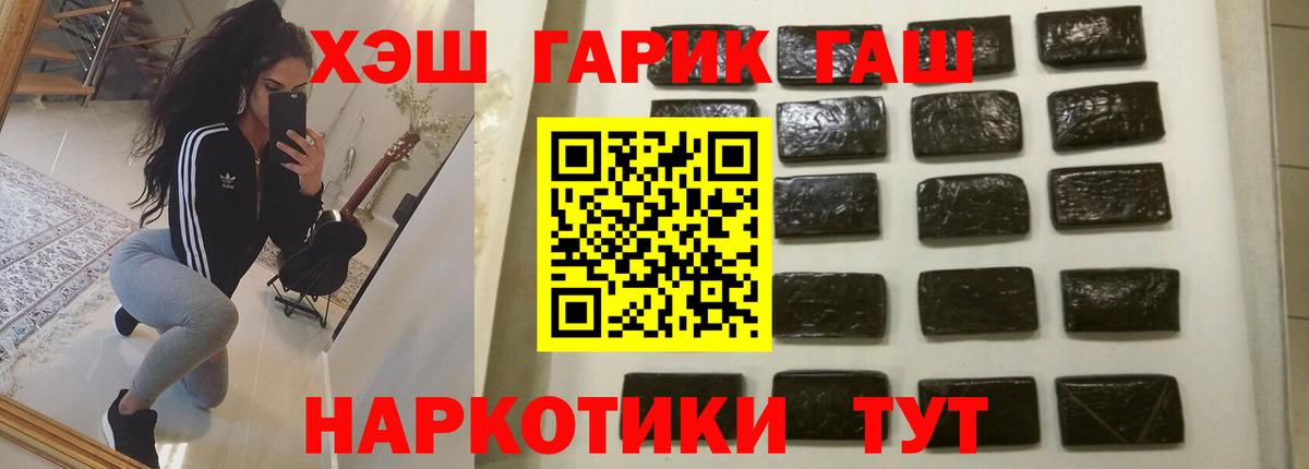Галлюциногенные грибы Железногорск