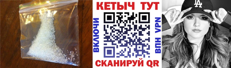 Кетамин VHQ Железногорск
