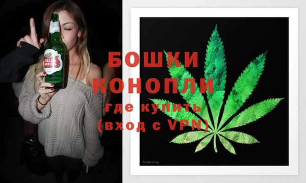 метамфетамин Ладушкин