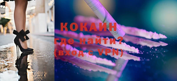метамфетамин Ладушкин
