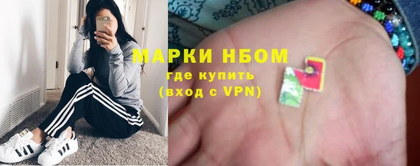 метамфетамин Ладушкин