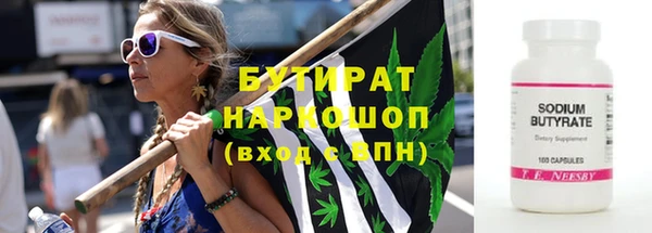 ГАЛЛЮЦИНОГЕННЫЕ ГРИБЫ Лагань