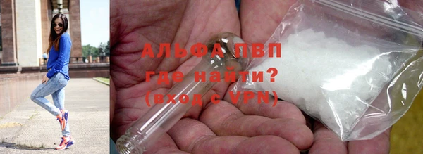 метамфетамин Ладушкин