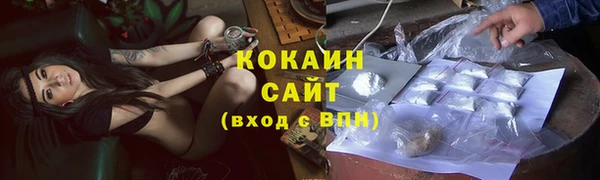 метамфетамин Ладушкин