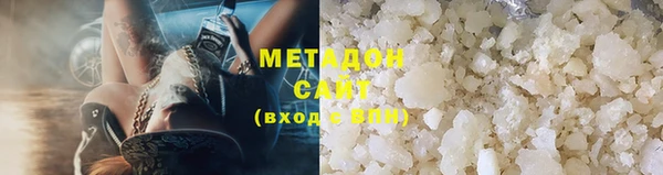 ГАЛЛЮЦИНОГЕННЫЕ ГРИБЫ Лагань
