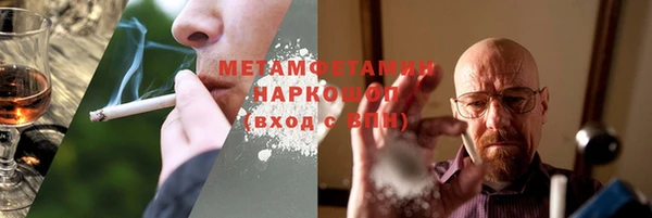 метамфетамин Ладушкин
