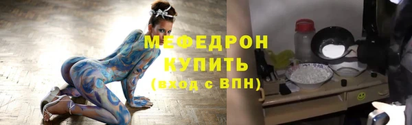 хмурый Лабытнанги