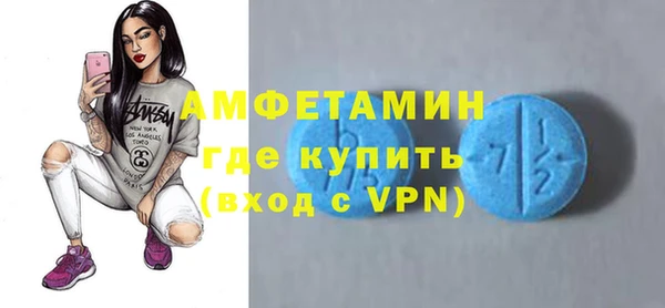 метамфетамин Ладушкин