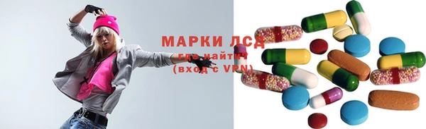 метамфетамин Ладушкин