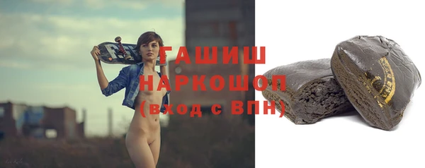 ГАЛЛЮЦИНОГЕННЫЕ ГРИБЫ Лагань
