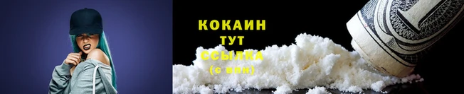 метамфетамин Ладушкин