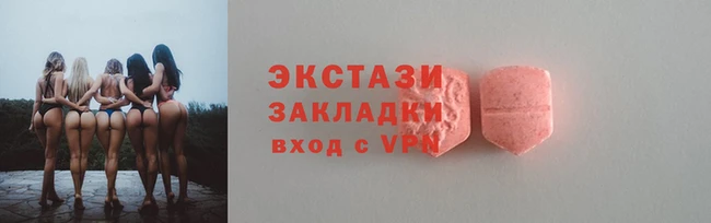 ГАЛЛЮЦИНОГЕННЫЕ ГРИБЫ Лагань