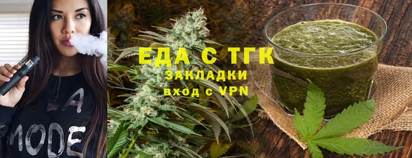 ГАЛЛЮЦИНОГЕННЫЕ ГРИБЫ Лагань