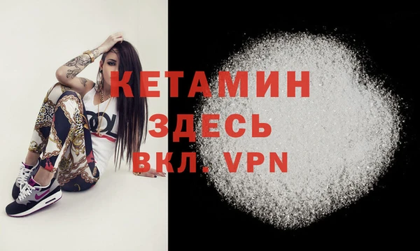 метамфетамин Ладушкин