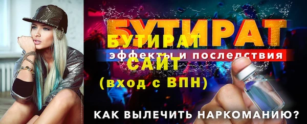 хмурый Лабытнанги
