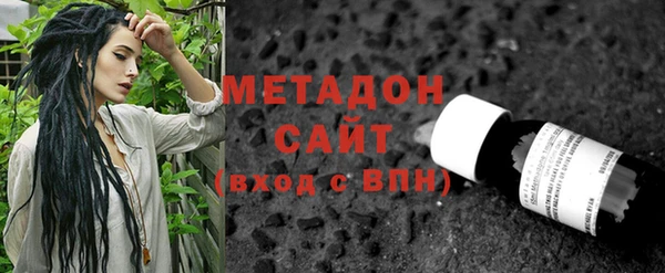 метамфетамин Ладушкин