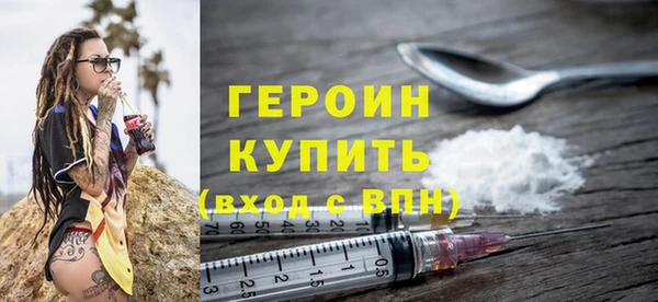 ГАЛЛЮЦИНОГЕННЫЕ ГРИБЫ Лагань