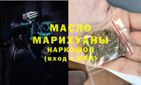 хмурый Лабытнанги