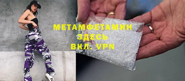 метамфетамин Ладушкин