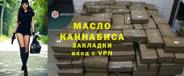 метамфетамин Ладушкин