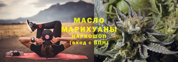 хмурый Лабытнанги
