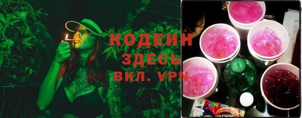 метамфетамин Ладушкин