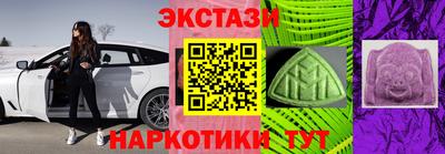 mdma Кунгур