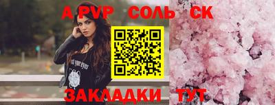 mdma Кунгур