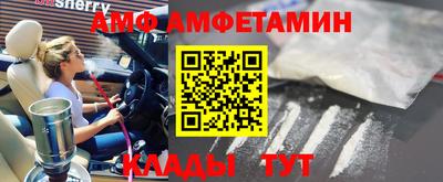 mdma Кунгур