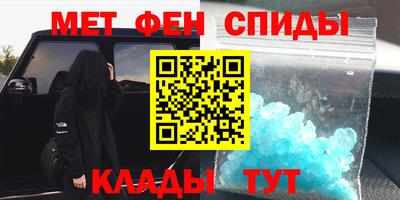 mdma Кунгур