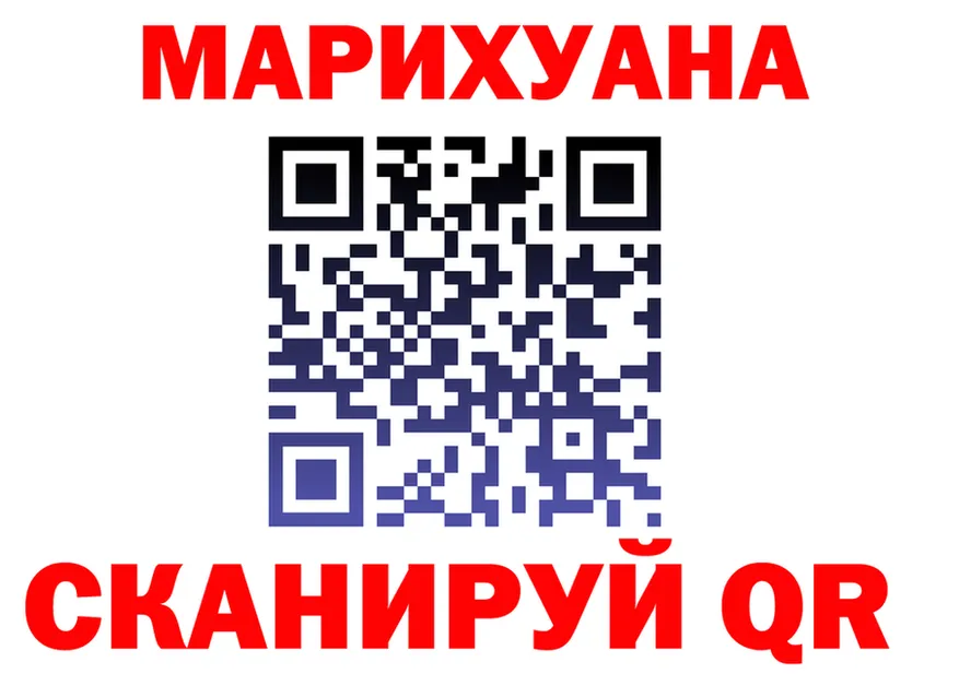 Canna-Cookies марихуана ТОР shop blacksprut Железногорск