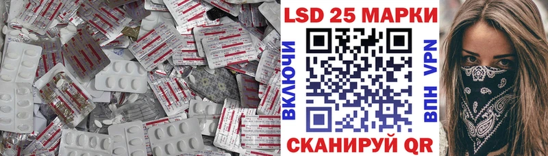 ЛСД экстази ecstasy  Железногорск 