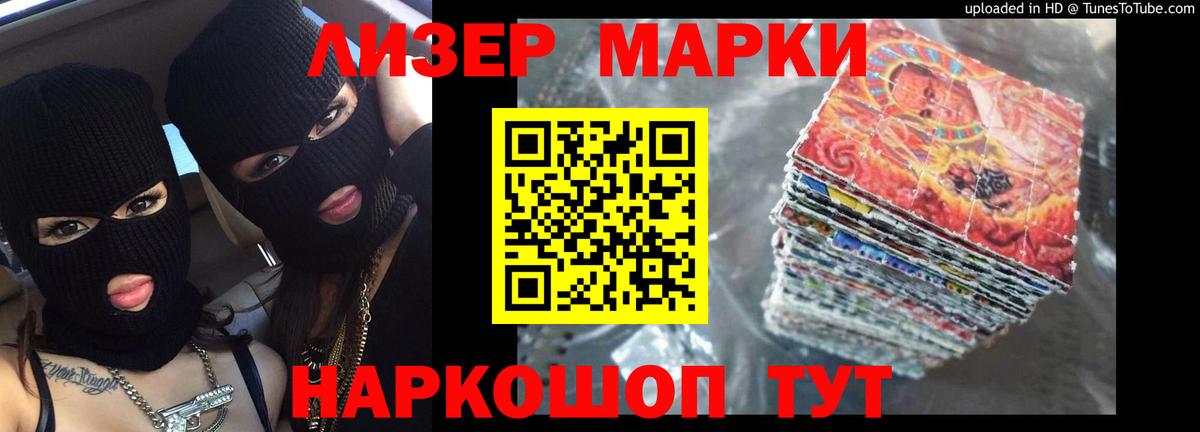 Железногорск  LSD-25 экстази ecstasy  МЕГА маркетплейс  Вход с VPN  Лсд 25 экстази кислота 