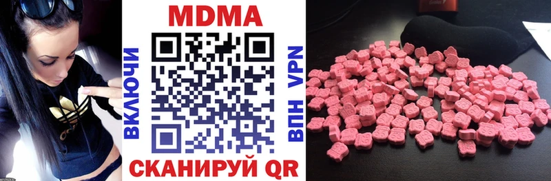 МДМА crystal Железногорск
