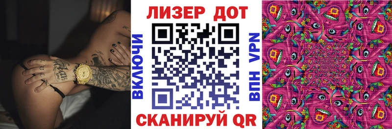 площадка Telegram  Железногорск  Марки N-bome 1,8мг 