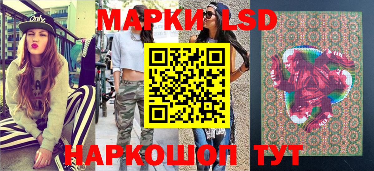 Марки N-bome 1,8мг Железногорск