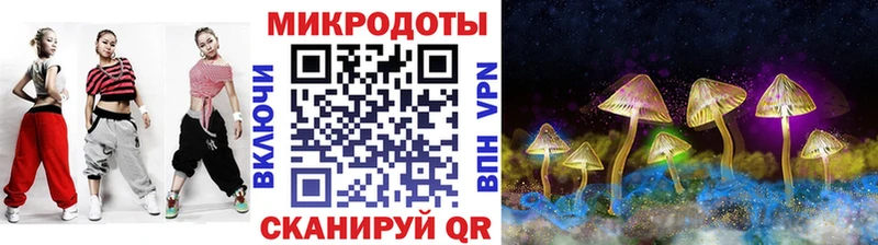 MEGA маркетплейс  Железногорск  Галлюциногенные грибы мицелий 