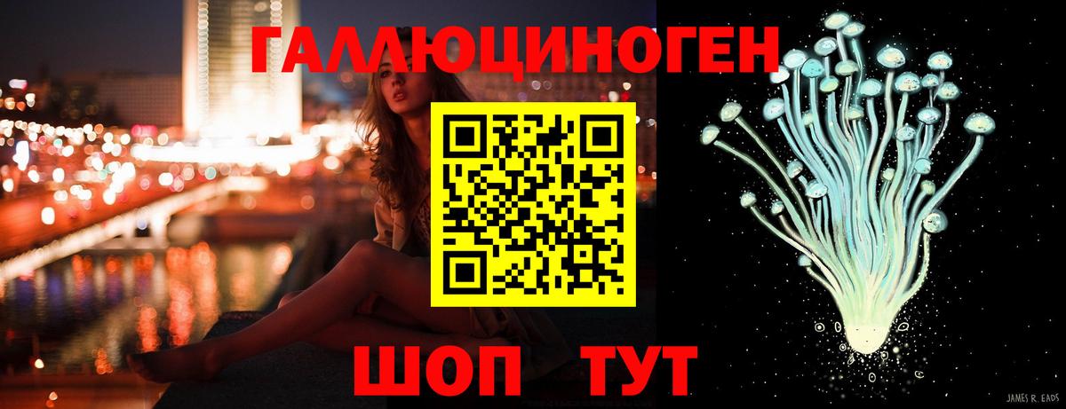 Галлюциногенные грибы GOLDEN TEACHER Железногорск